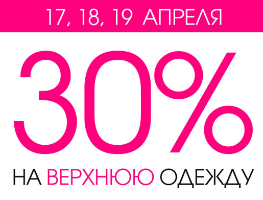  30%