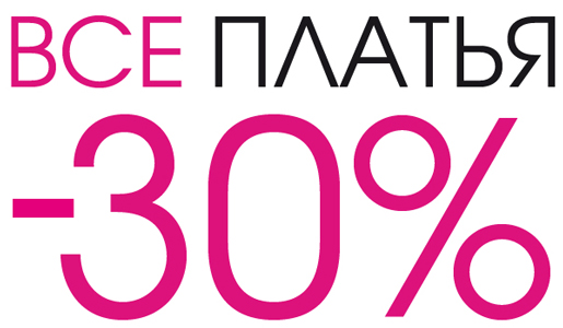 -30%   