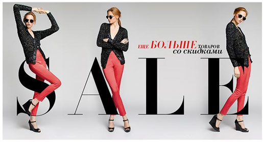  SALE  Boutique.ru