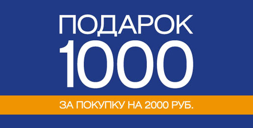 1000   