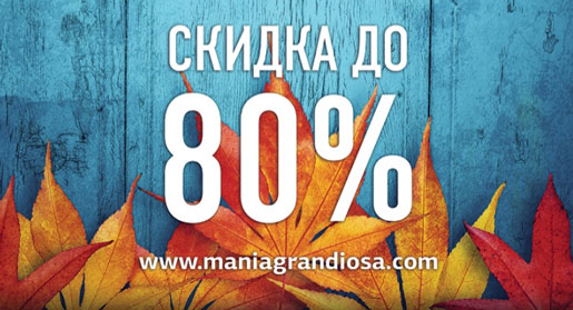       80%!