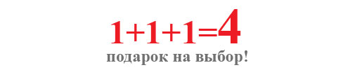 1+1+1=4!