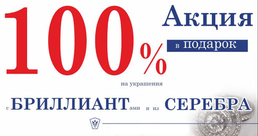 -100%    !