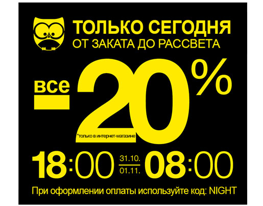  -20%