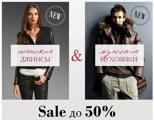 Sale  50%