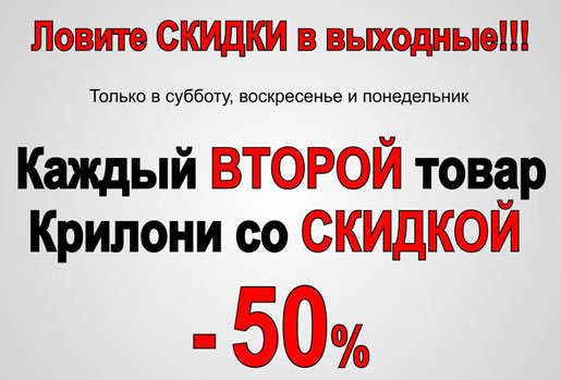 -50%    