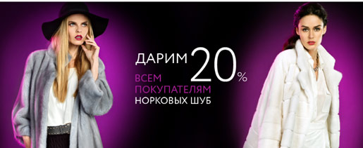 20%  !