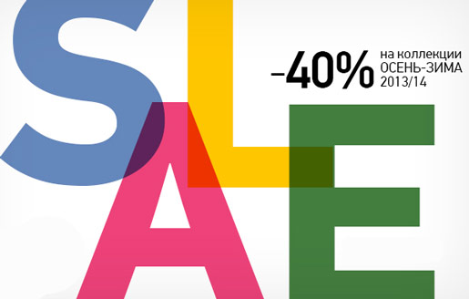 40% Sale