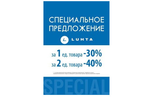 LUHTA   40%