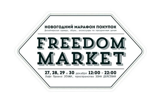 Freedom market