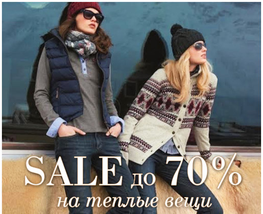 Sale  70%