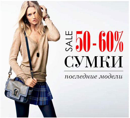 Sale  60%