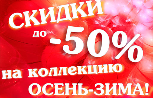   50%   -