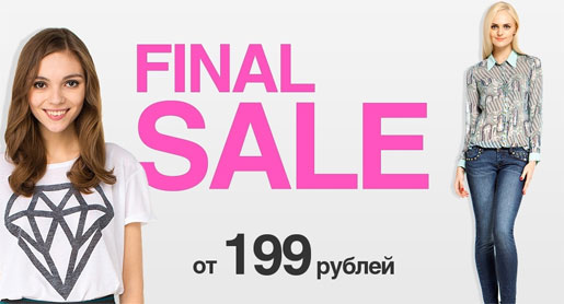 Final sale