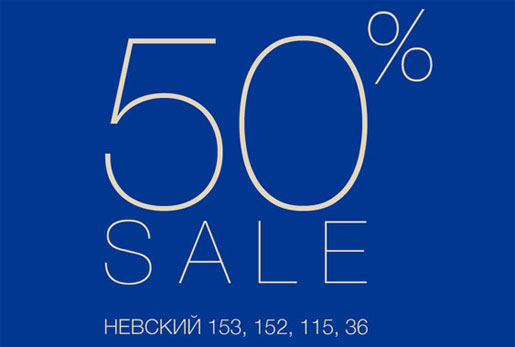 SALE  50%   BABOCHKA