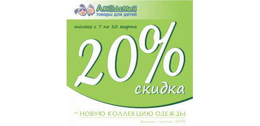 C 20%    