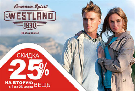  25%  Westland 