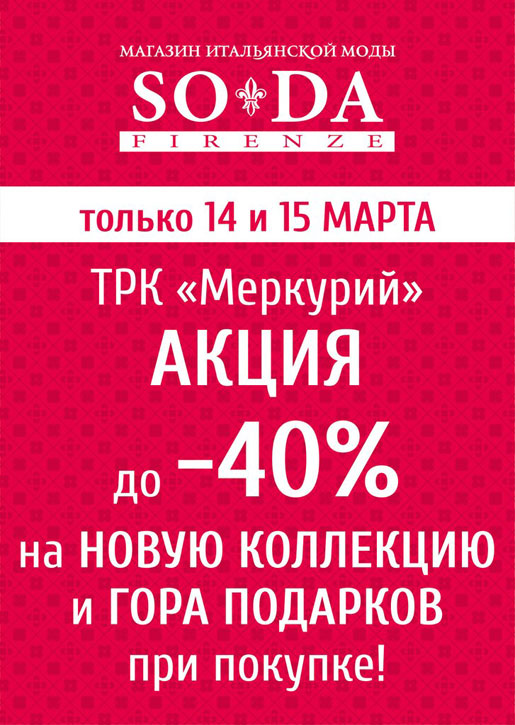 -40%   