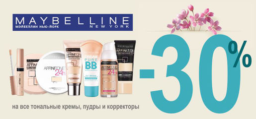    Maybelline