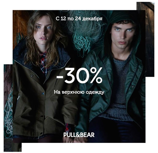 -30%   