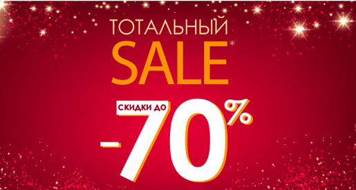 Total Sale