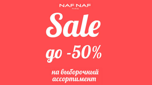 SALE  50%