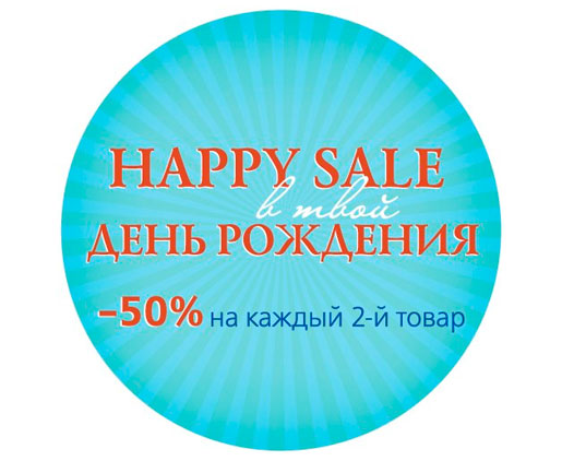 Happy sale