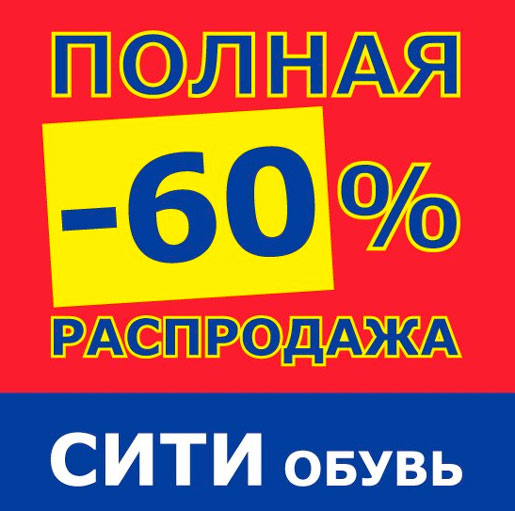   -60%