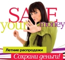 Распродажи в ТЦ Балтийском