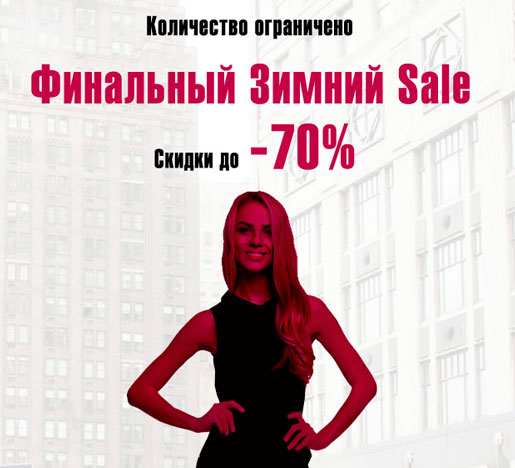   sale