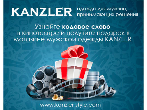   KANZLER  