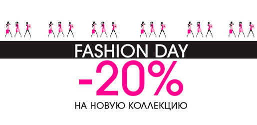 Fashion Day  INCITY