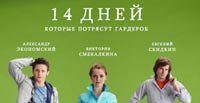 Осень брендов по низким ценам
