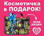 в магазинах Marmalato accessories
