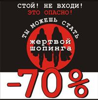 Befree приходит на помощь