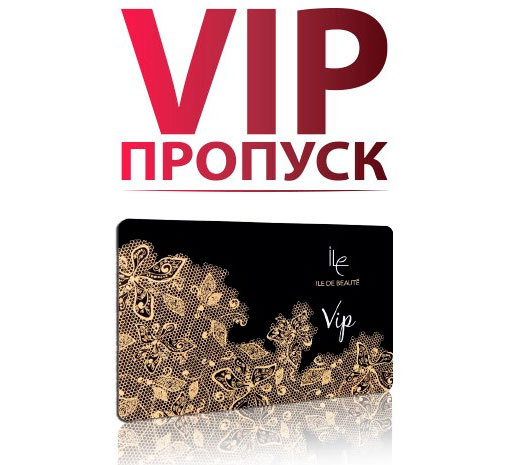 VIP-    