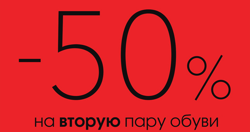 -50%   !