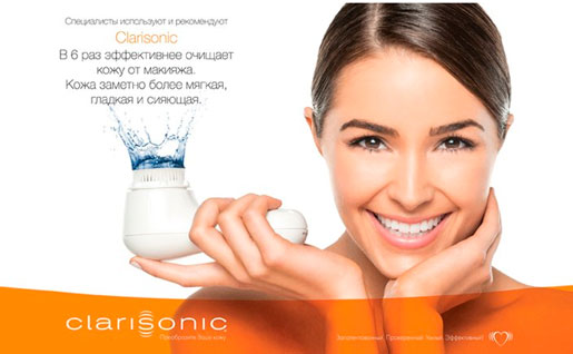 -30%  Clarisonic