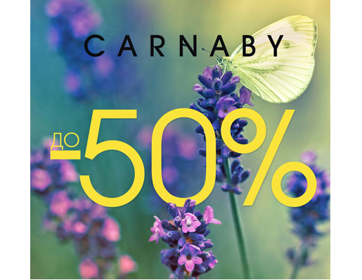 Sale  CARNABY 