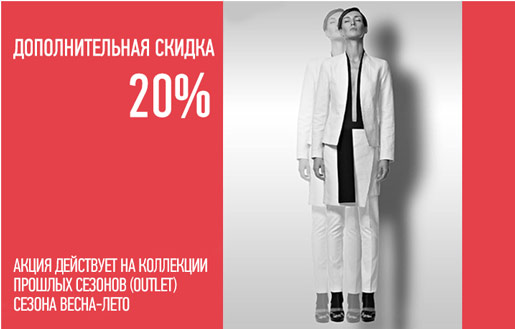  -20%