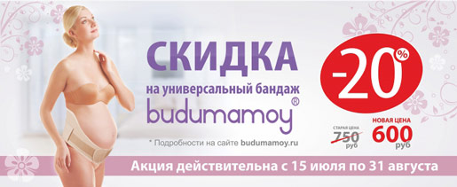  budumamoy   20%