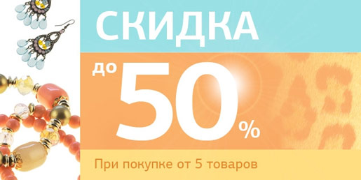 -50%  