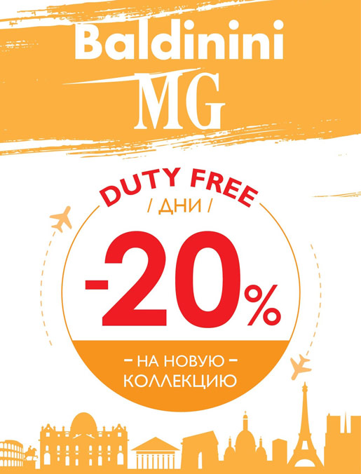  Duty Free  Baldinini  MG!