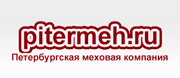 Новое поступление жилетов и шуб
