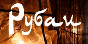 Выставка «ДиНаМиКа»