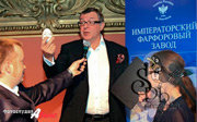 5-й Благотворительный новогодний аукцион