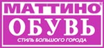 Новая коллекция угг в Маттино