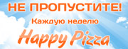 Пицца с адреналином