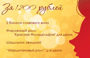 Международный женский день в Relax-cafe Золотой песок