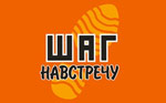 Шаг навстречу - новости